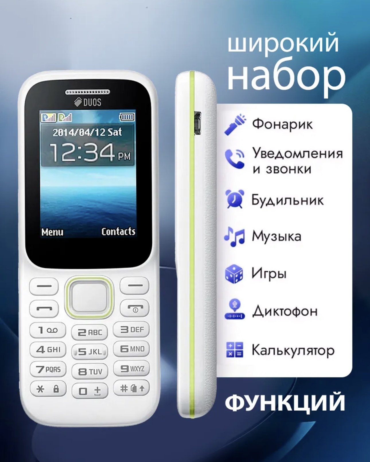 Мобильный Телефон Samsung SM-B310E Black, картинка 8