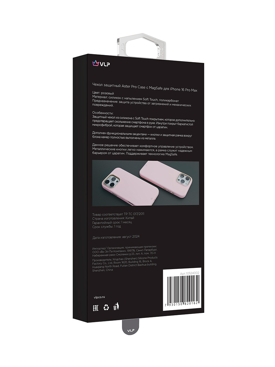 Чехол для iPhone 16 Pro Max VLP Aster Pro Case c MagSafe, розовый, картинка 6
